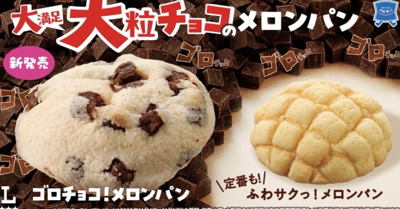 ♡_めろんpan Lawson Product Review: 