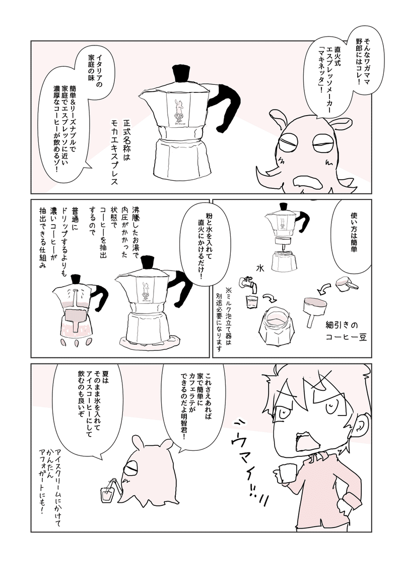 ふたり部屋２_009