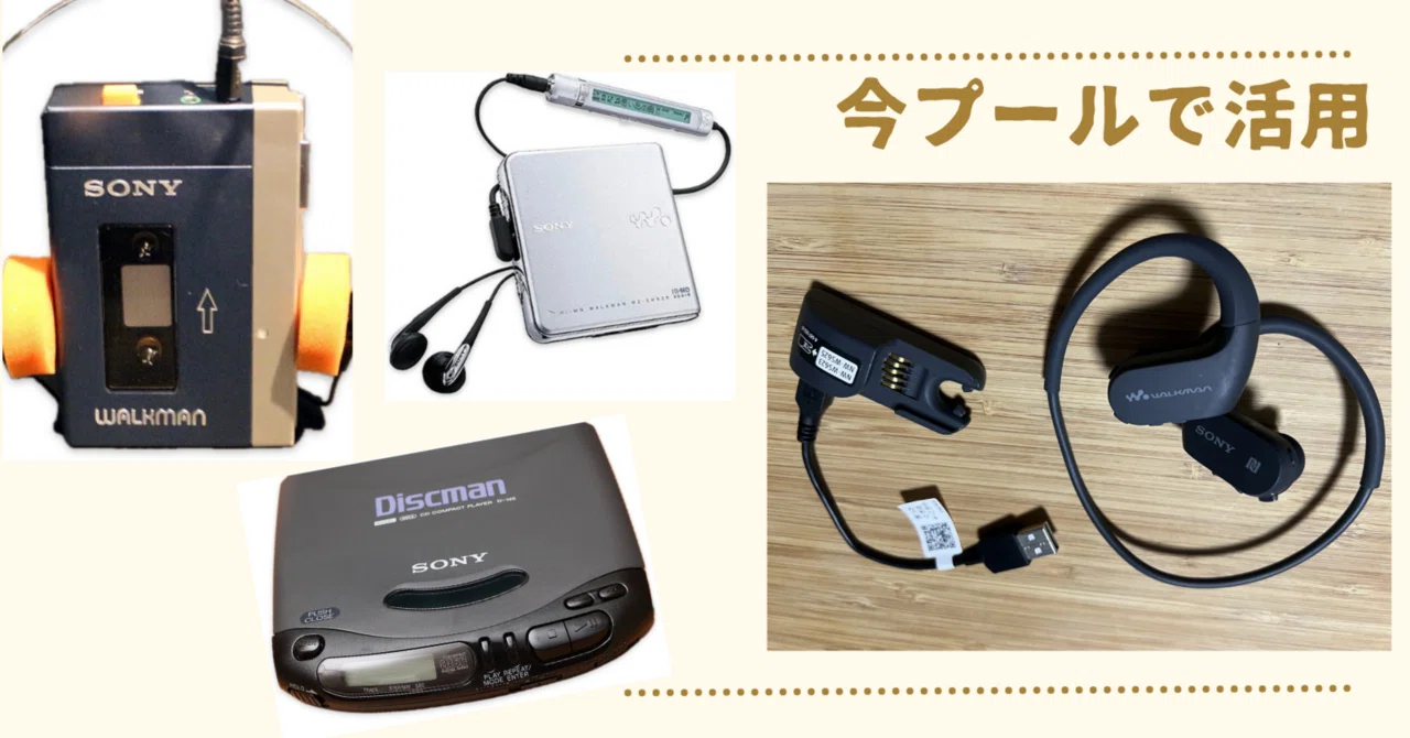 Walkman☆Apple好きだけどSONYも♡｜machakyon