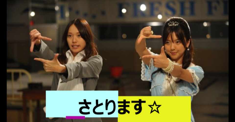 Spec 再放送が決定 高まるぅ ひなっち Pスタイル ひなたひでとし Note