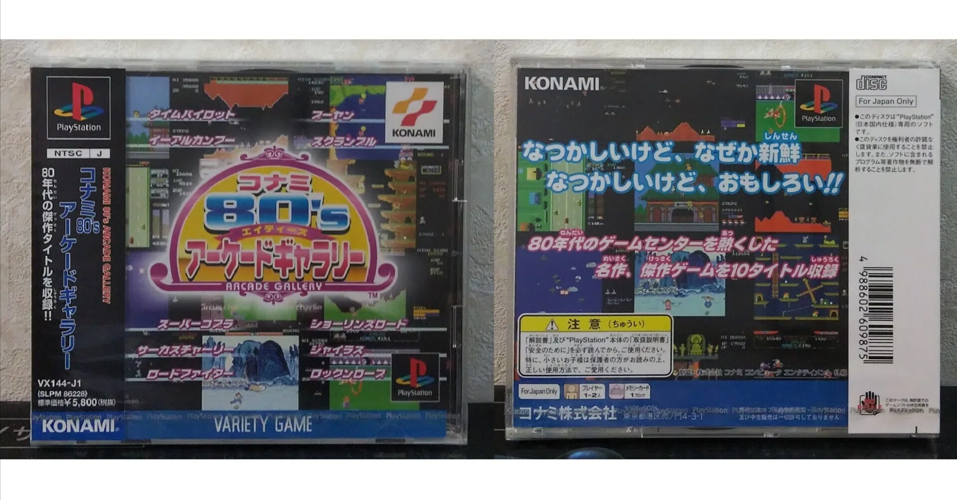 今日が発売日だった持っているゲームの紹介 5/13｜R-TY