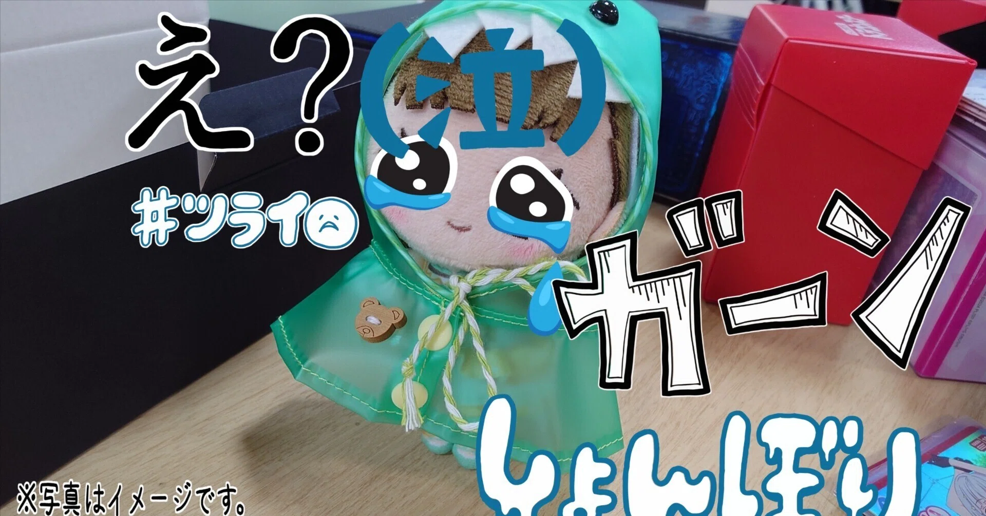 期間限定お値下げ！激レア！早い者勝ち！　与那国語会話カード集 命をかけろ】DOLLCHESTRAで遊ぼう【祈り平伏せ】｜ケバブ