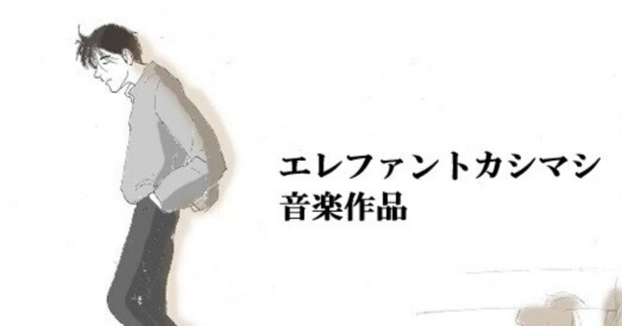 浮世の夢」の説得力 (1998.03.15)｜珍奇男 WebPage