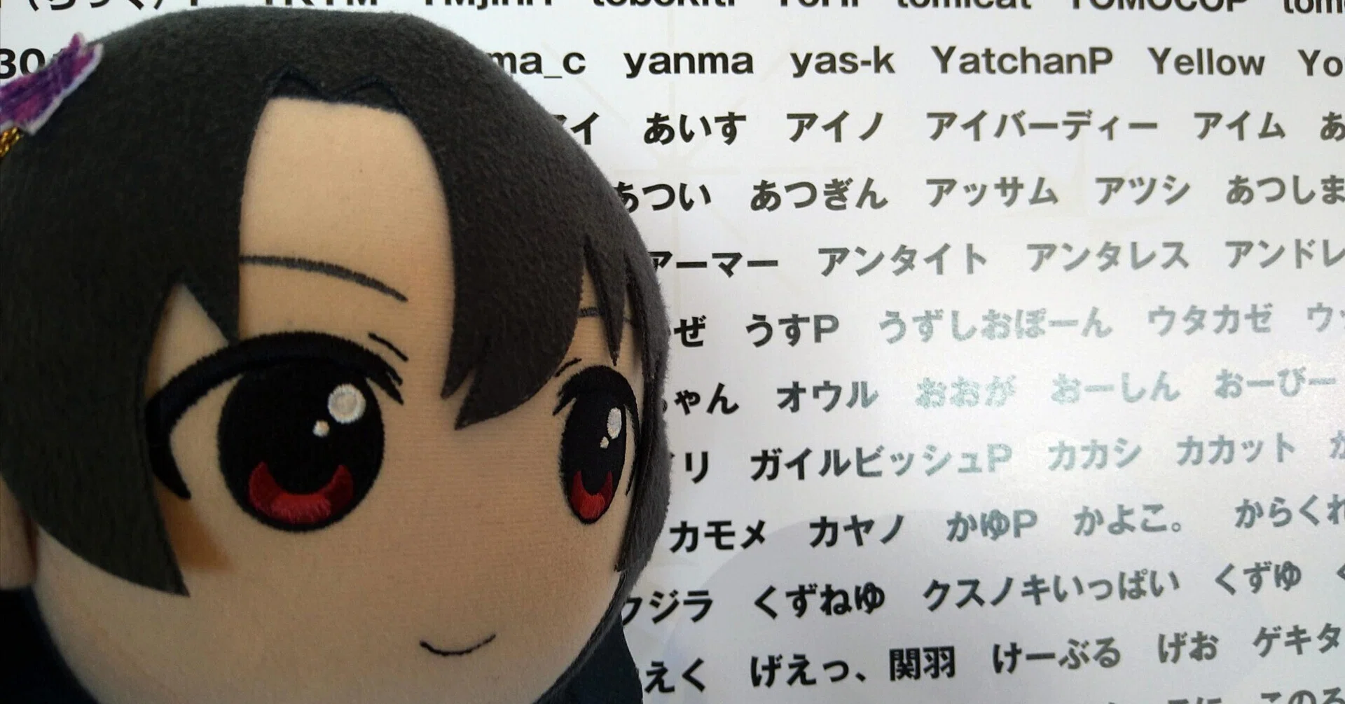 ノンストップで駆け抜けろ、