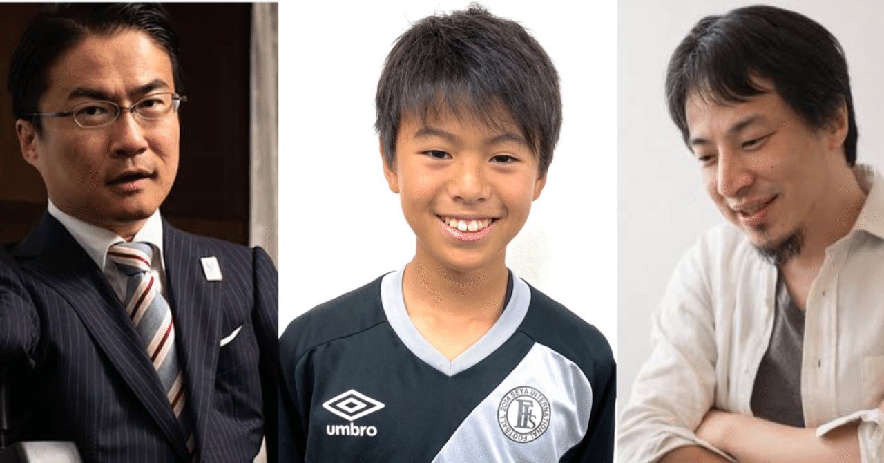 Vsコロナウィルスvol 1 本気のzoomミーティングで人生を変えるきっかけを 瀬谷インターナショナルフットボール代表 土肥賢太 Note