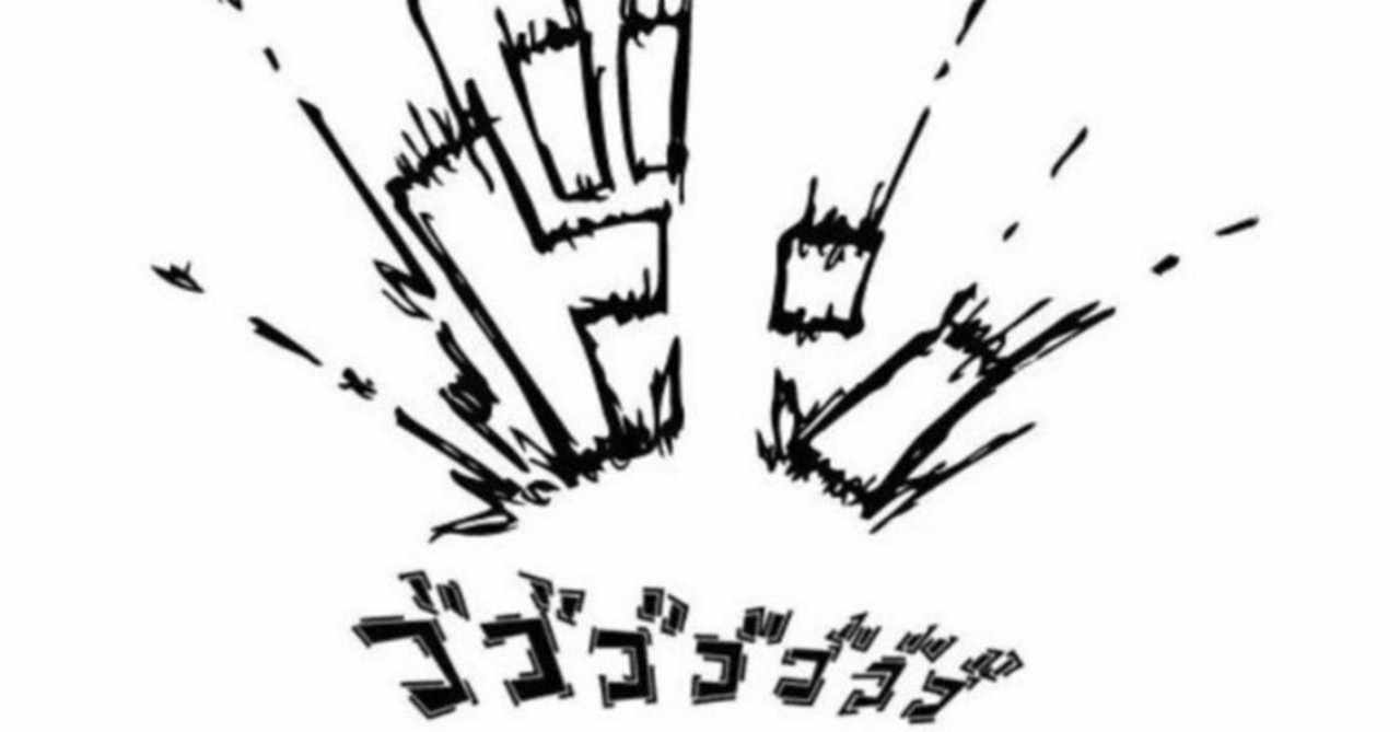 花の慶次 の定番タグ記事一覧 Note つくる つながる とどける