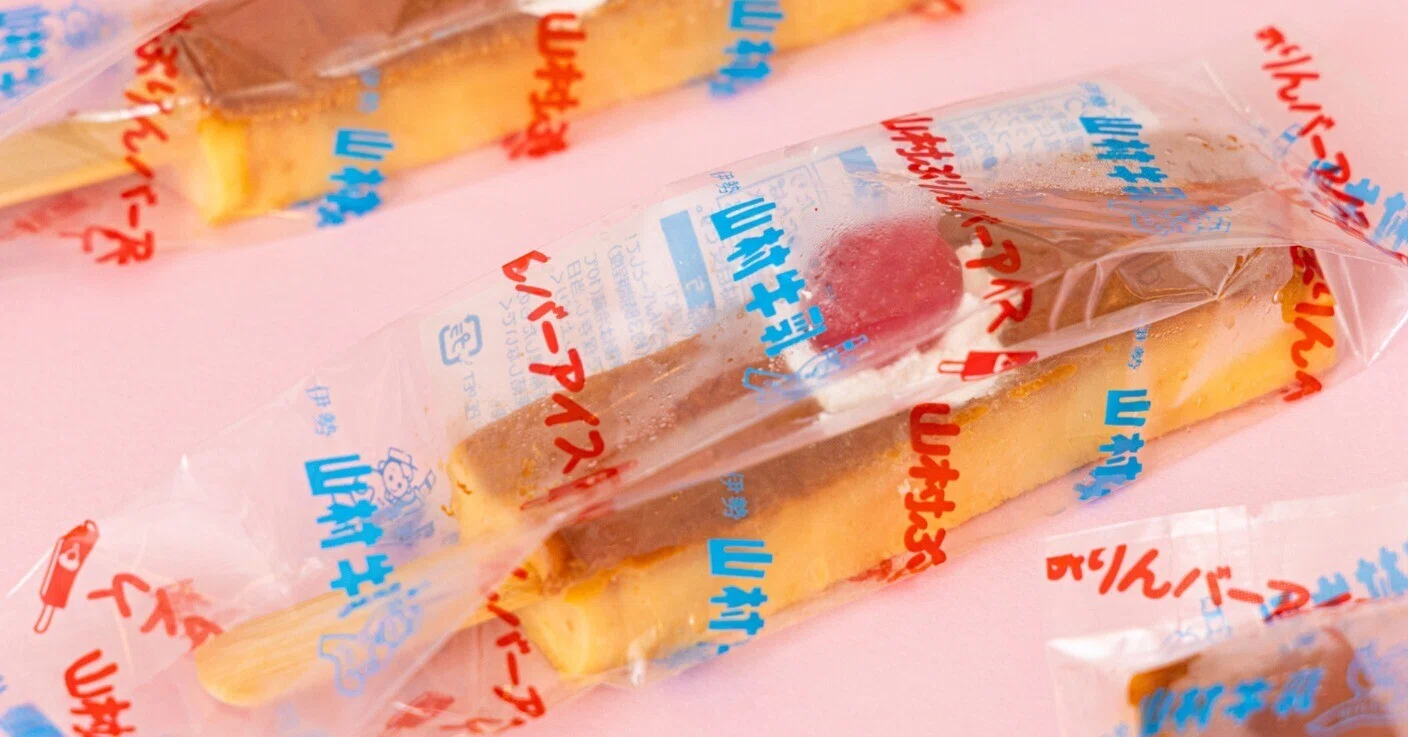 あいぱく® NAGASAKI 2026」に山村乳業が出品｜山村乳業
