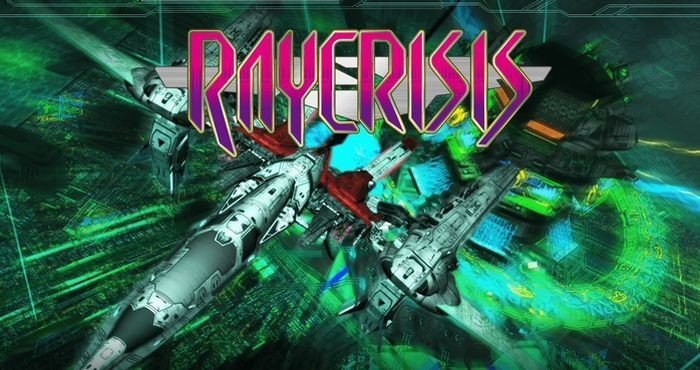 レイクライシス 個人的レトロゲー紹介(STG編)｜アルス