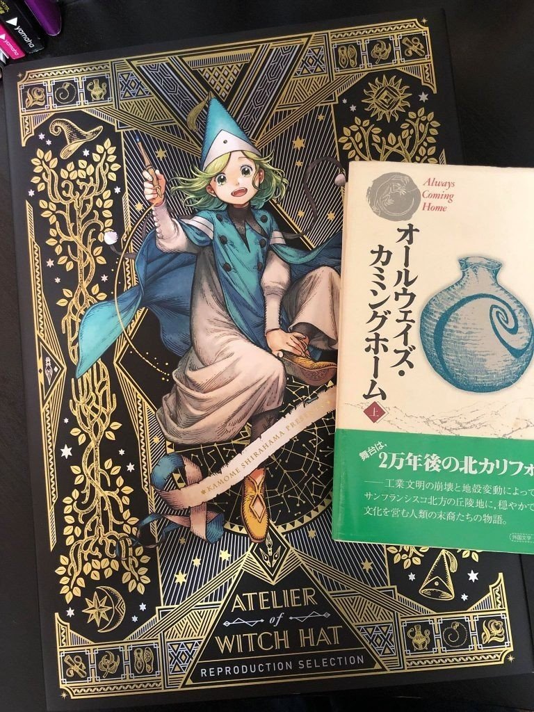 現代が求める創作の質を追求し続ける とんがり帽子のアトリエ 東京マンガレビュアーズ 現代が求める創作の質を追求し続ける とんがり帽子のアトリエ 東京マンガレビュアーズ