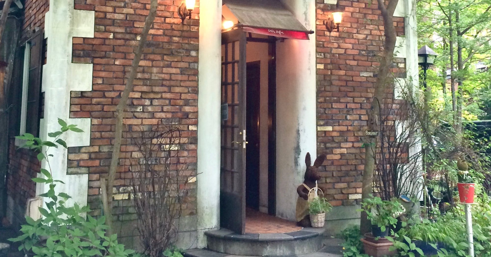 軽井沢の森で優雅なひととき カフェ ラフィーネ Himeka Note 軽井沢の森で優雅なひととき カフェ ラフィーネ Himeka Note