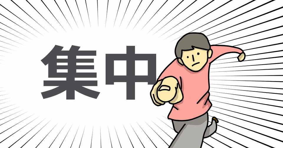 子供がご飯に集中してくれない テレビと おもちゃと たまにご飯 食わず嫌いどころの話ではない Seiji 食わず嫌い克服屋 Note