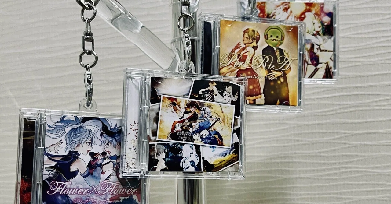 ミニCDキーホルダーを自作してみた｜ピロッシー(PiroP)