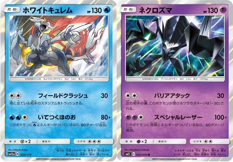 ポケモンカード ジュナイパーの対策を考える Note ポケモンカード ジュナイパーの対策を考える Note