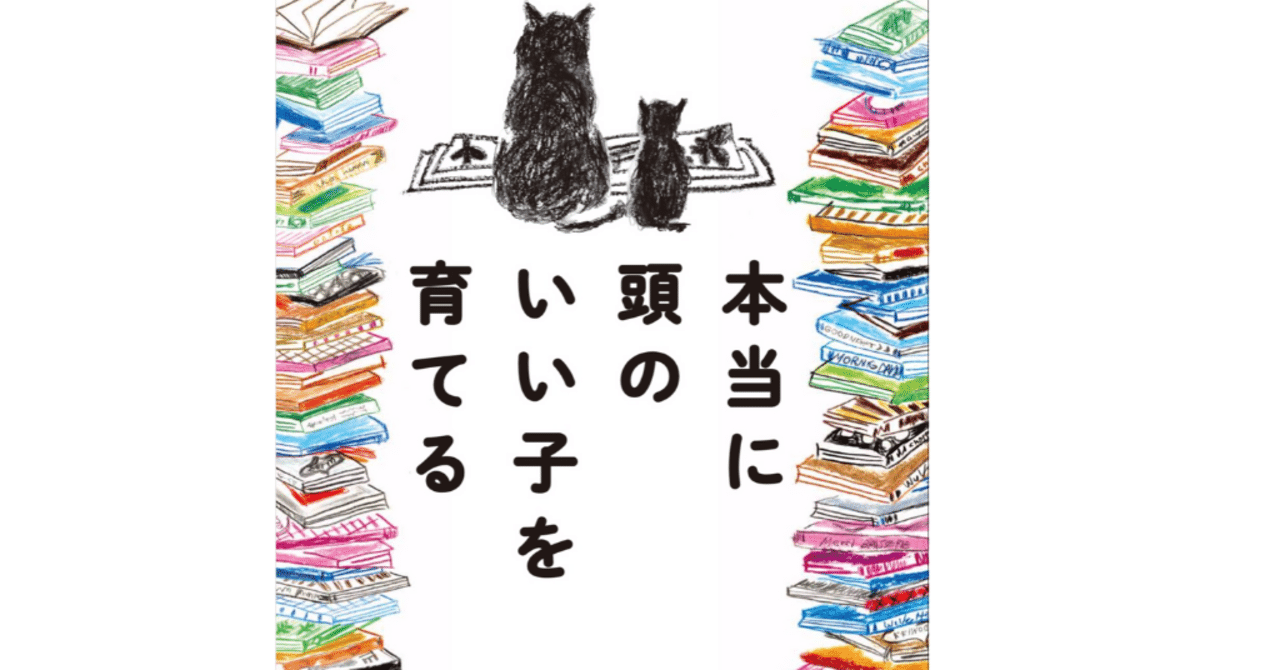 手元に100冊の絵本を。「絵本選び」「絵本の読み聞かせ」で齋藤孝が