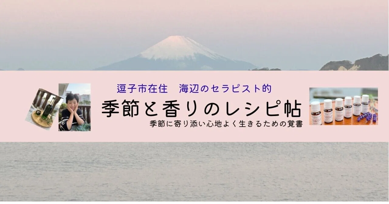 名残のたけのこは京都産|海辺のセラピスト