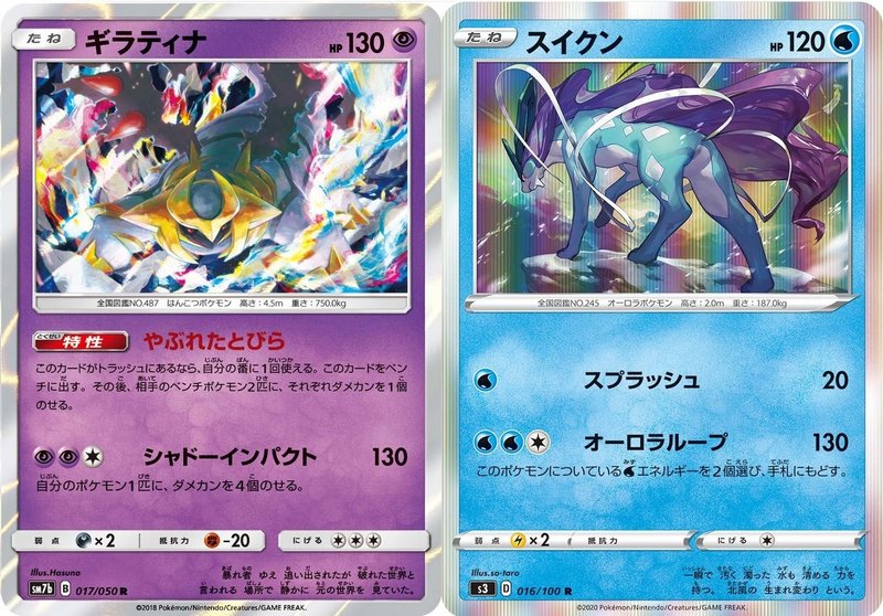 ポケモンカード ジュナイパーの対策を考える Note