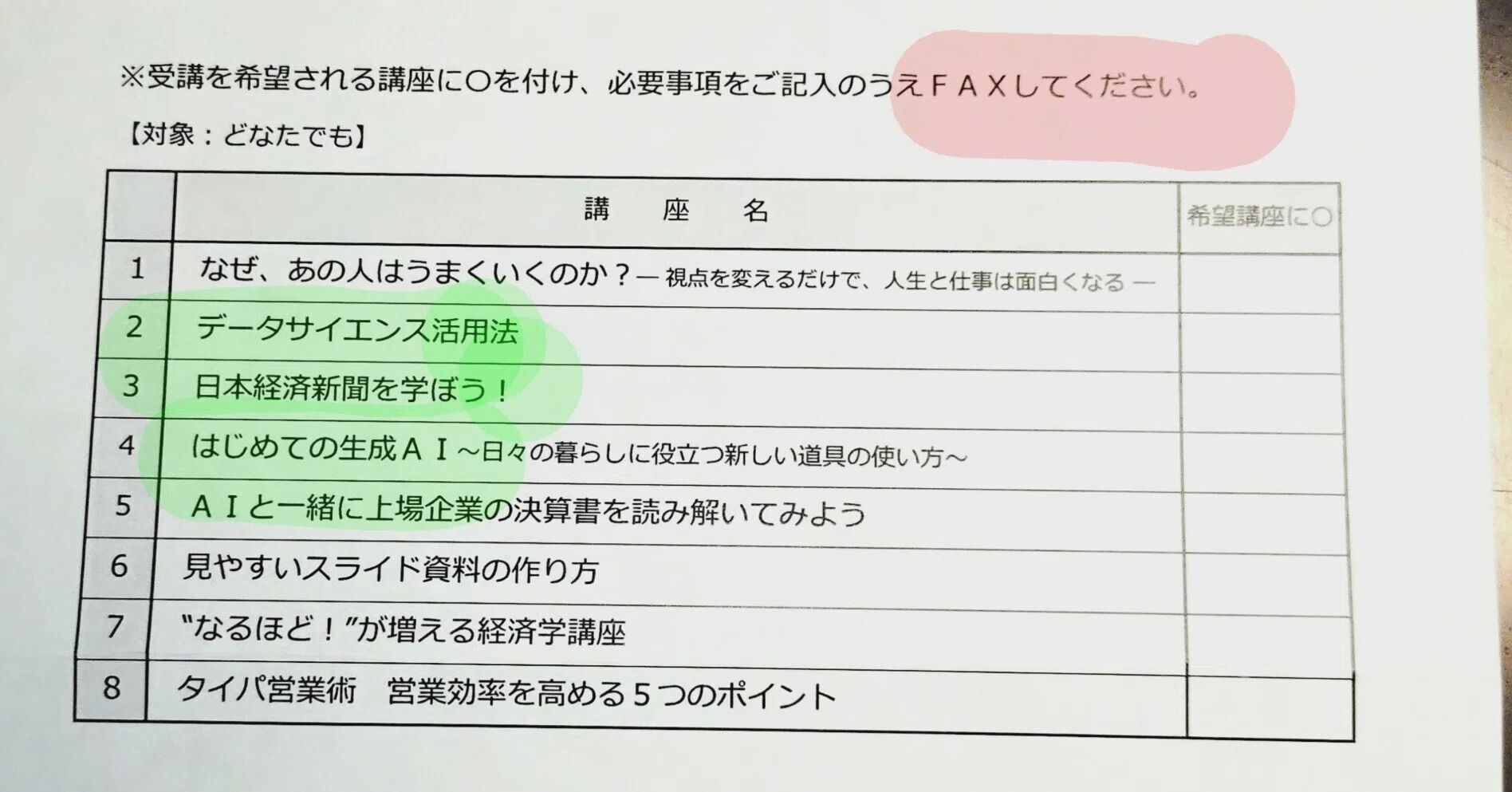 今日の短歌「AI興隆期」プラス二首｜曽良寝子