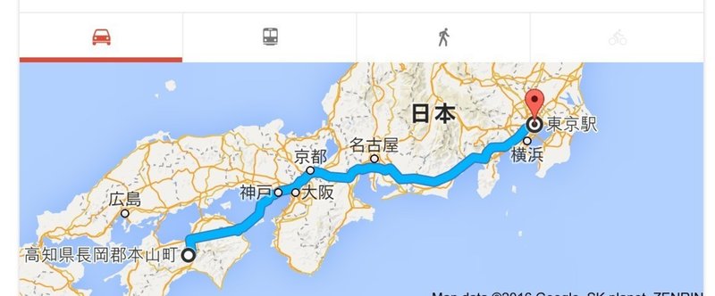 高知から東京までロングドライブ。