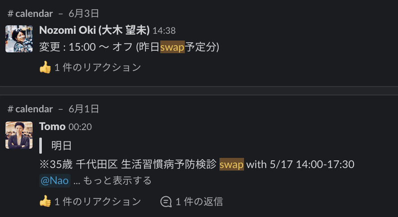 スクリーンショット 2020-06-05 17.48.07