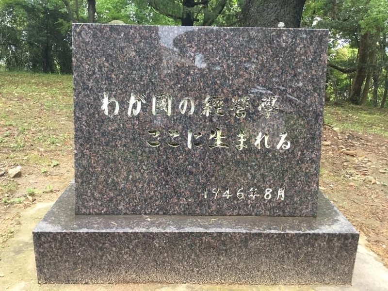 米国に経営学はない ドイツにも経営学はない きょろちゃん Note