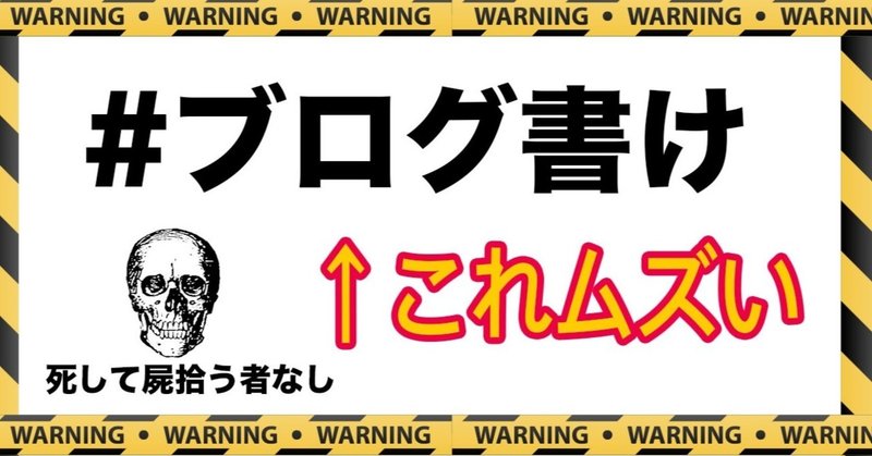 2年前に100名強の無料ブログ相談に10万文字 で回答したけど その時のブロガーほとんど居ないや 成功する人しない人は何が違う Seoくん Note