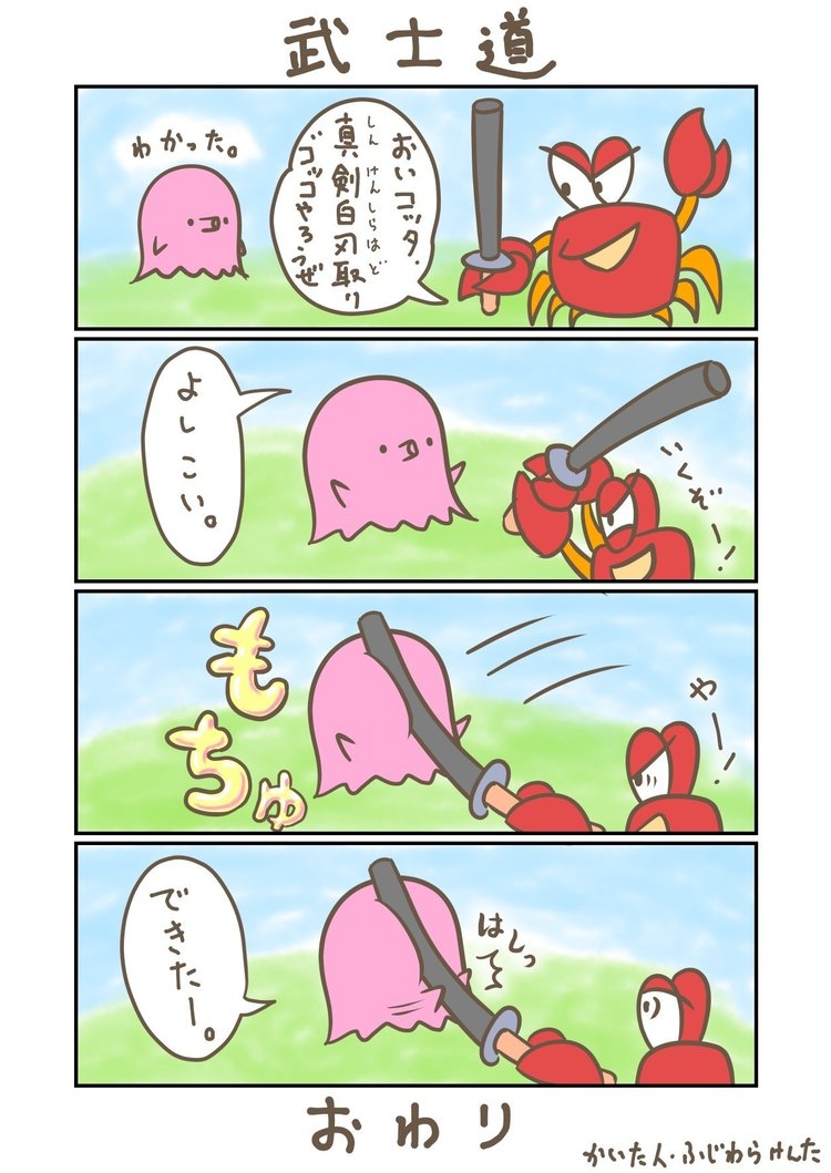 みなさんも参考にしてみてください。他のマンガもチェックしていただけたら嬉しいです。