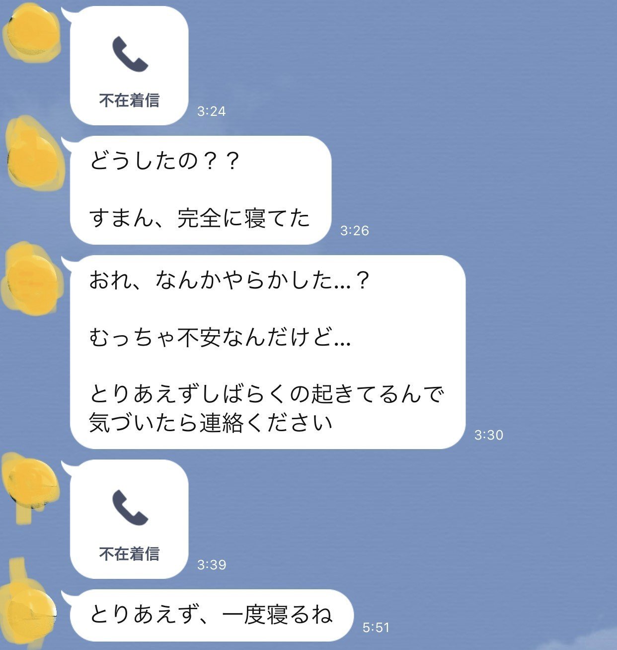 うちの劇団員が起こした不祥事の話 オソサキカイ Note うちの劇団員が起こした不祥事の話 オソサキカイ Note