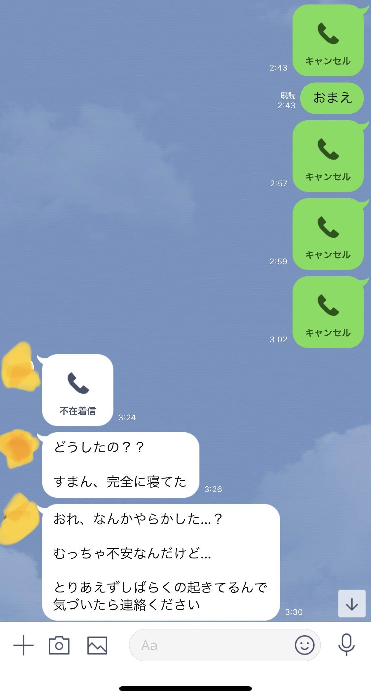 うちの劇団員が起こした不祥事の話 オソサキカイ Note うちの劇団員が起こした不祥事の話 オソサキカイ Note