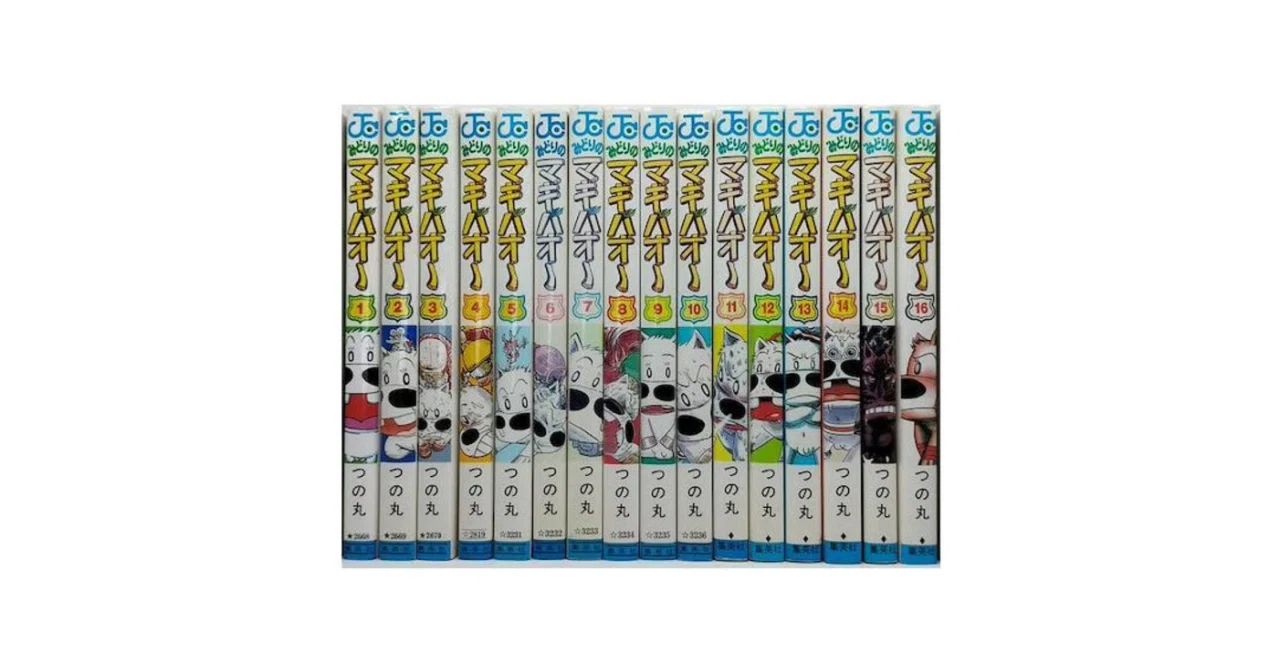 【裁断済】マキバオーシリーズ全52巻 みどりのマキバオー 5／つの丸 | 集英社 ― SHUEISHA ―