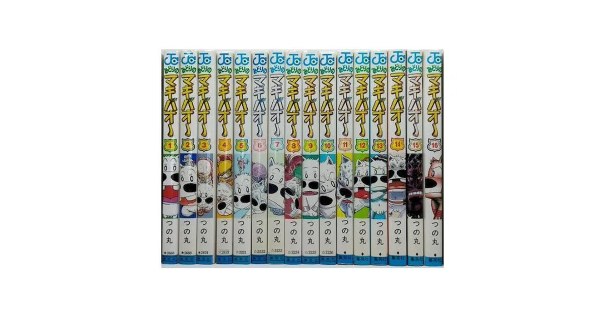 みどりのマキバオー 全巻　たいようのマキバオー 全巻 コミック】たいようのマキバオーW（全20巻） | つの丸 |本 | 通販