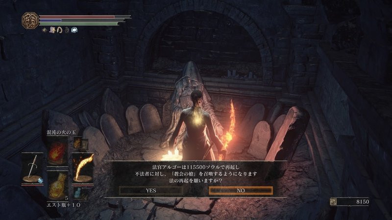 Dark Souls Fg ダクソ考察 Note