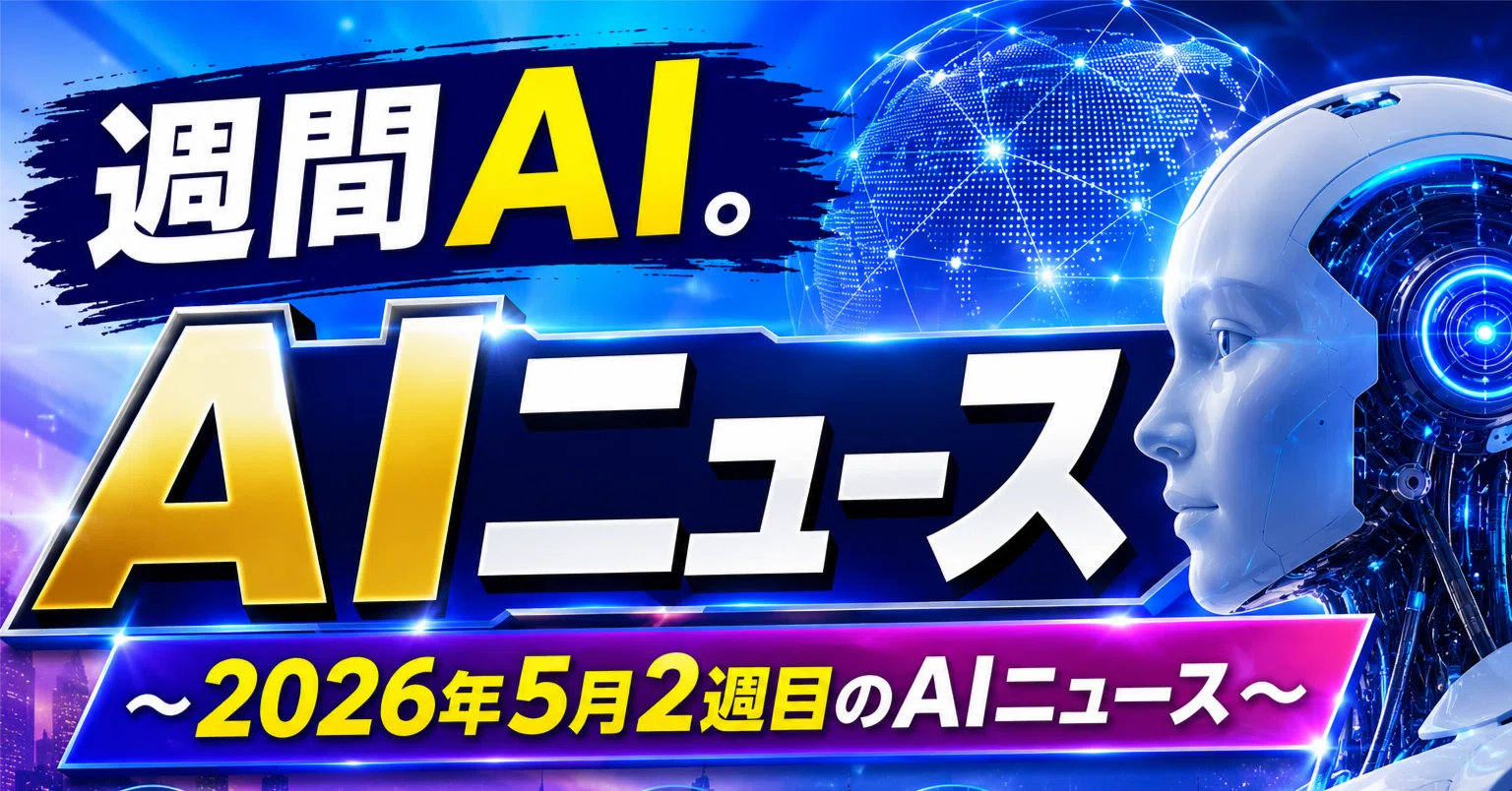 aiさん、専用です。 AIエージェント【OfficeAI社員】を正式リリース ニュース | ネオス株式会社