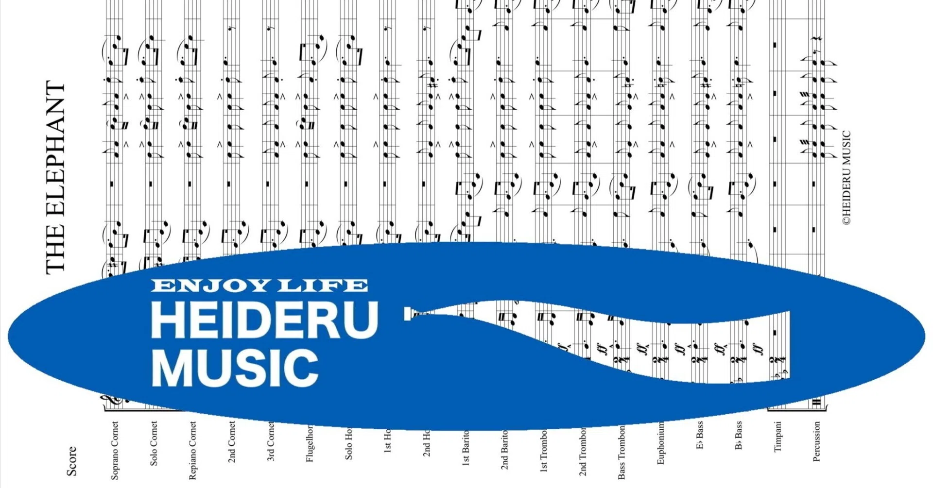 練習にはフルスコア (楽譜制作のあれこれ)｜HEIDERU MUSIC