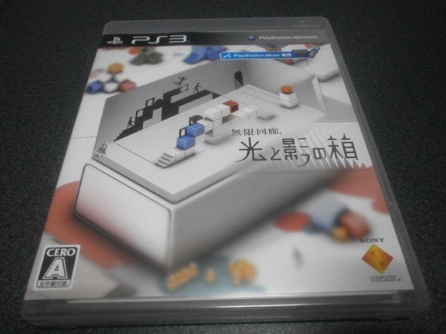 無限回廊 光と影の箱 Ps3 アストラル ゲーム好き Note 無限回廊 光と影の箱 Ps3 アストラル ゲーム好き Note