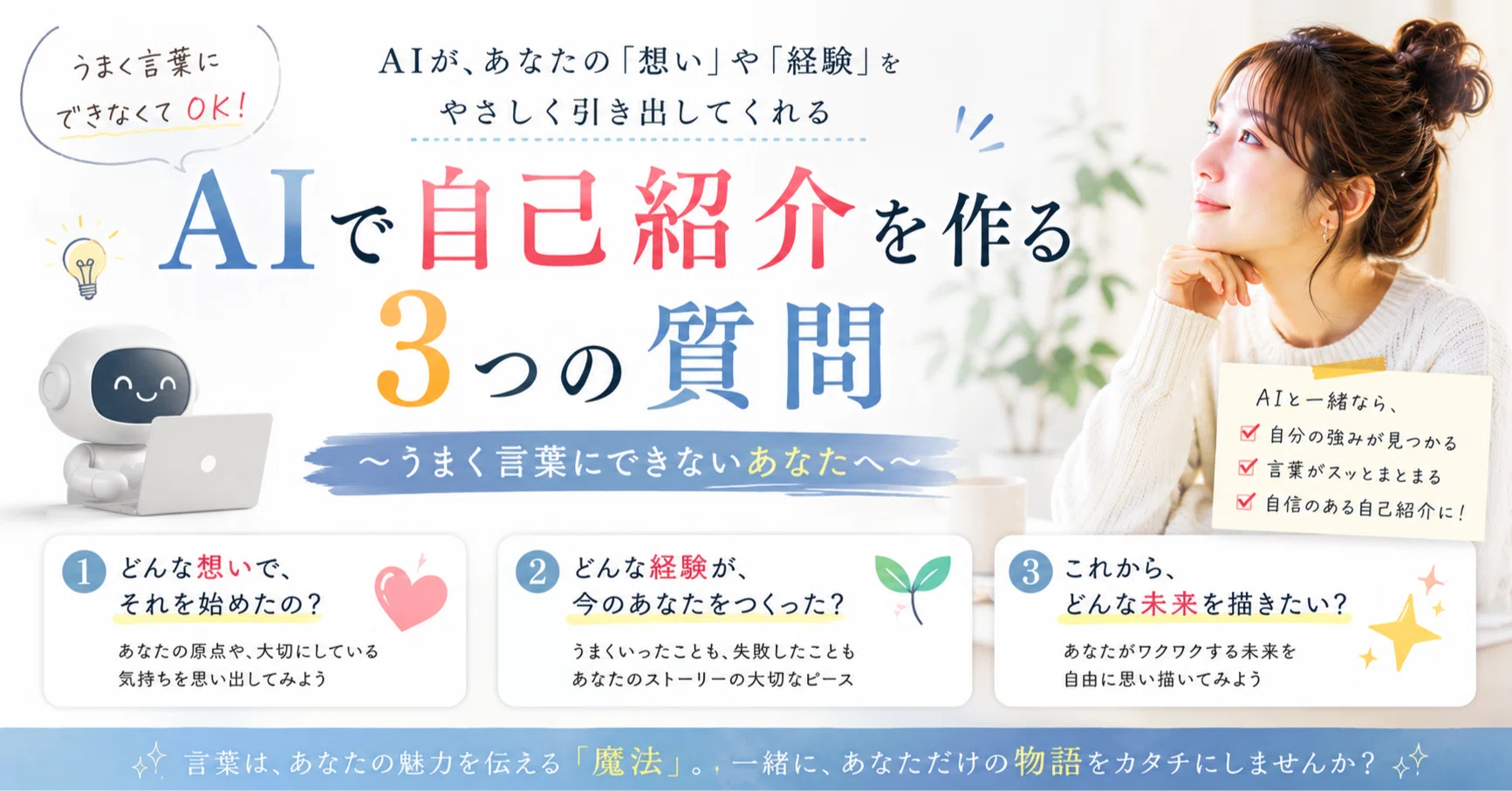 半面像必ずヨンデくださる 問い合わせなどゴキガルにドウゾ 