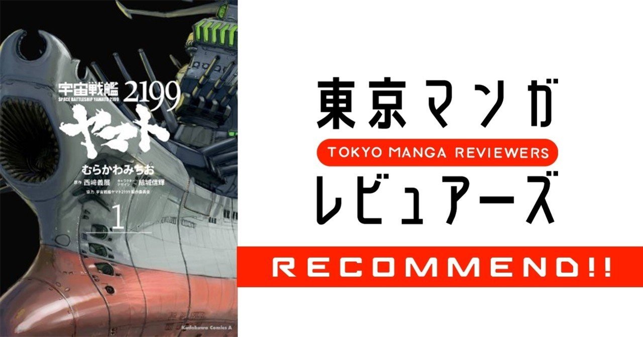 西崎義展 の新着タグ記事一覧 Note つくる つながる とどける