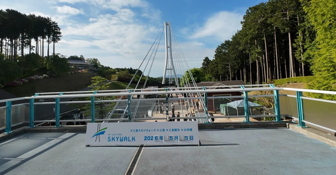 さんかく山の空中はしご♪3つセット リリースメイン画像-1600x805.jpg