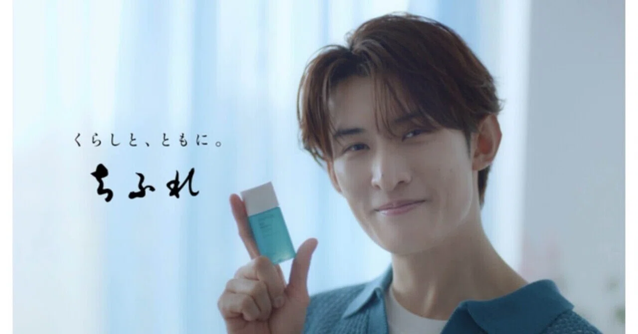 向井康二🧡やわらかさが詰まった新ちふれCM公開｜たまゆき⛄️