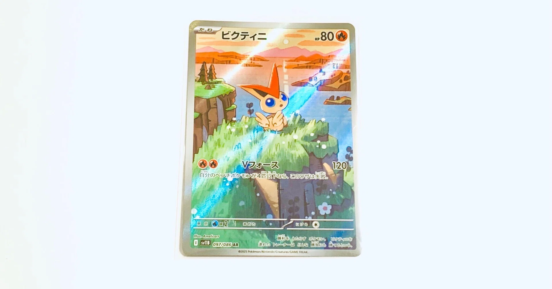 ビクティニ ar イラスト ビクティニ AR仕様 271 SV-P P SV-P ポケモン 