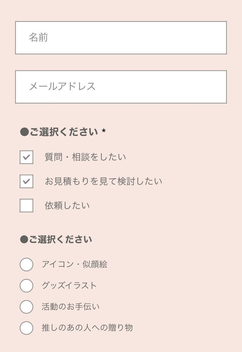 アイコン依頼受付しています 個人でイラストレーターにアイコン依頼する方法 クリモト Note