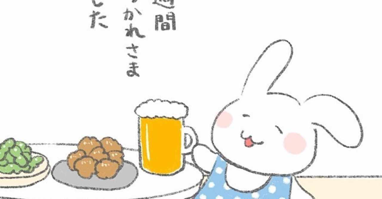 最も欲しかった おつまみ イラストレーター ただかわいい赤ちゃん