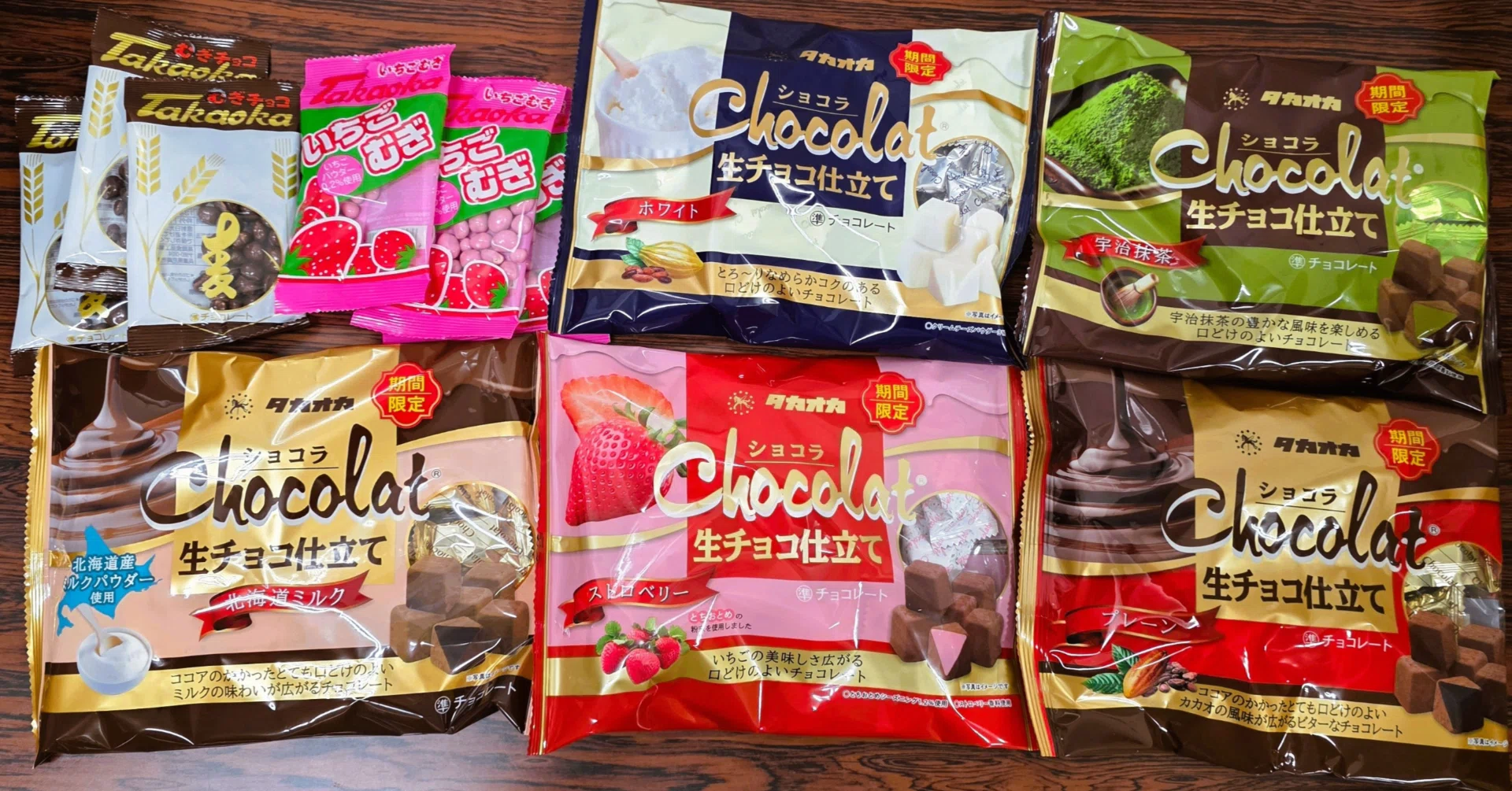 タカオカチョコレート どこで売ってる？｜タカオカチョコレート広報note
