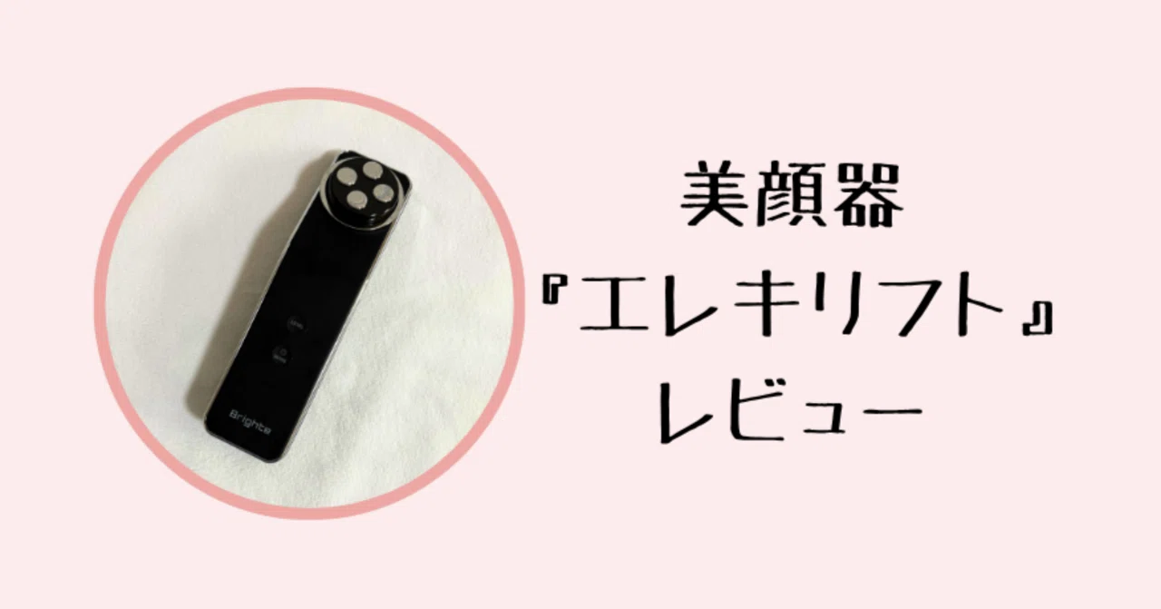 30代ママのリアル】「私の肌ってこんなに老けてたの？」からの脱出