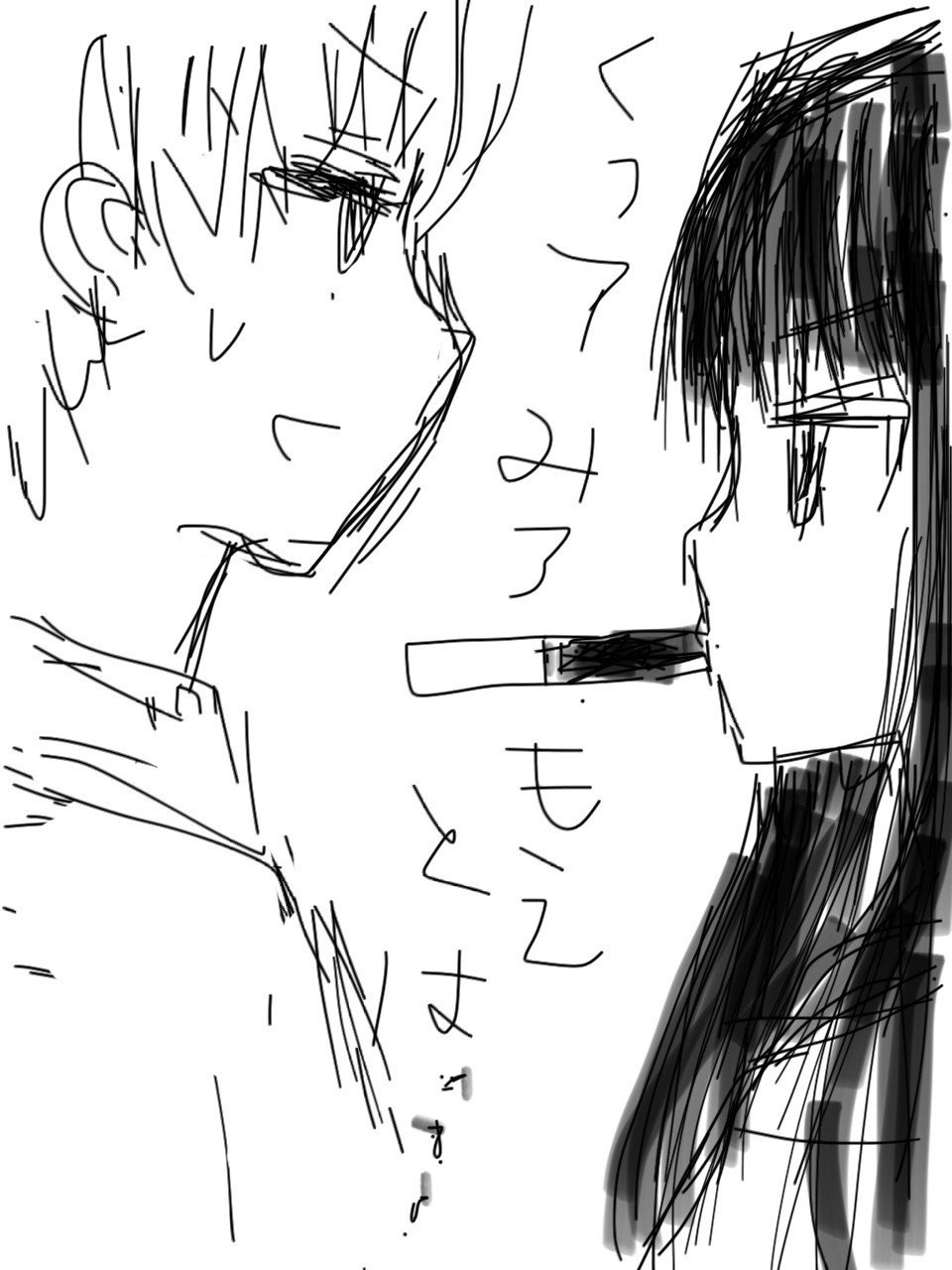 萌えシュチュ さと Note 萌えシュチュ さと Note