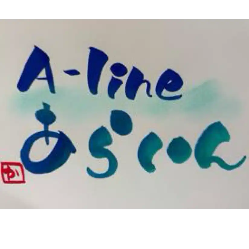 Aline