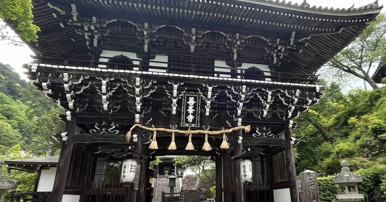 西国三十三所 【第二十番 西山善峯寺】｜さとうけいこ