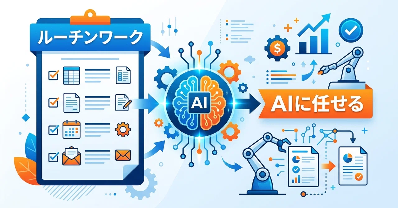How to List All Your Monthly Recurring Tasks and Delegate Them to AI ...