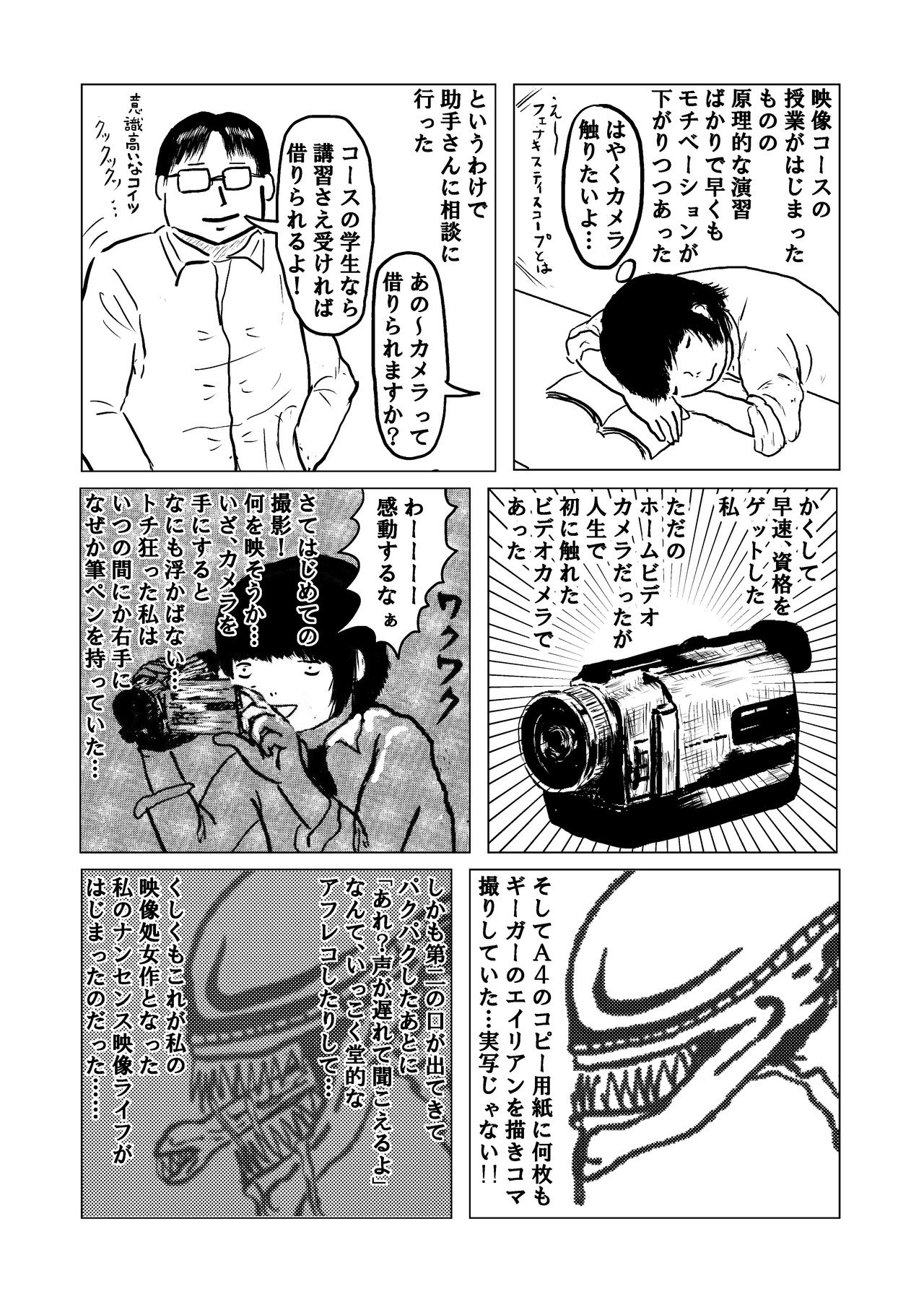 いっこく堂 の新着タグ記事一覧 Note つくる つながる とどける いっこく堂 の新着タグ記事一覧 Note つくる つながる とどける