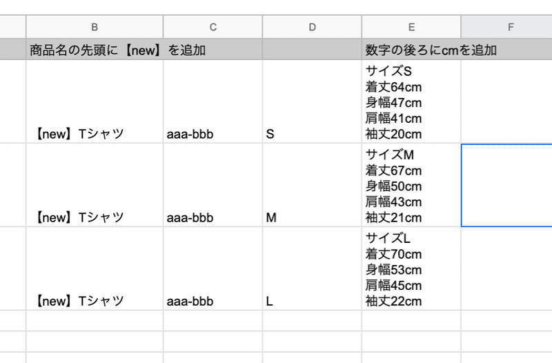 スクリーンショット 2020-06-05 19.45.57