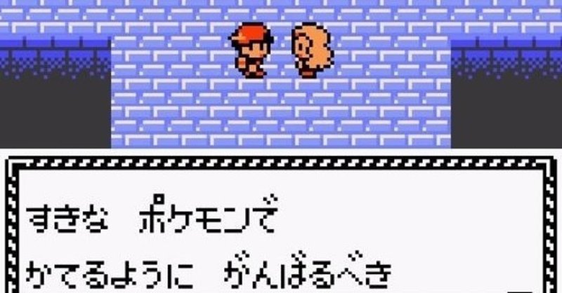強いカード 弱いカード Revenir Note